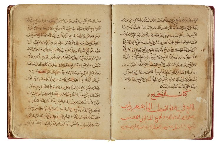 KITAB AT-TANBIH BY AL-SHIRAZI, LATE 11TH CENTURY