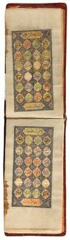 A PERSIAN QAJAR PRAYER BOOK, 19TH CENTURY