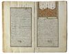 AN OTTOMAN BOOK MARIFETNAME BY İBRAHIM HAKKI' ERZURULMU, 18TH CENTURY