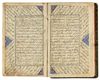 COMPLETE WORKS OF SAADI (KOLIYAT SAADI), PERSIA QAJAR, 1235 AH/1819 AD