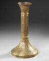 A QAJAR PIERCED BRASS CANDLESTICK, PERSIA, 19TH CENTURY