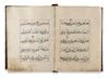 A CHINESE ILLUMINATED QURAN VOLUME ( JUZ'), CHINA 16TH-17TH CENTURY