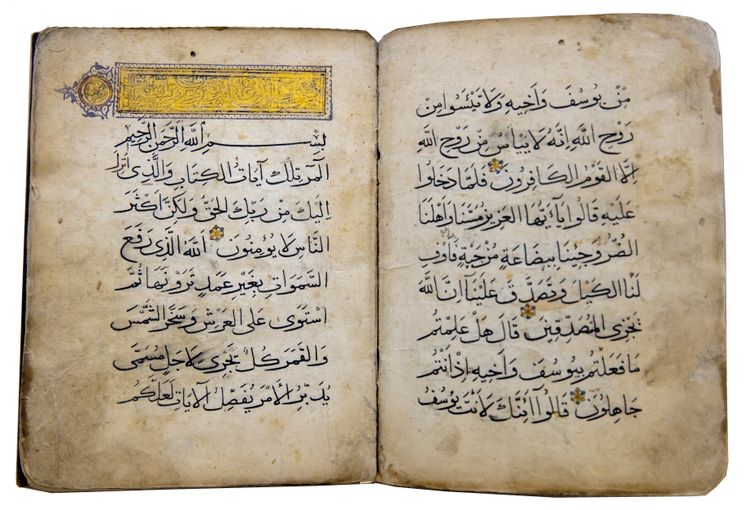 A SECTION OF A MAMLUK QURAN JUZ', 14TH-15TH CENTURY