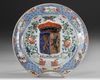 A CHINESE FAMILLE VERTE ‘PROVINCES’ ARMORIAL SHAVING BOWL, WITH THE ARMS OF GELDERLAND, CIRCA 1720