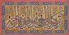 AN ILLUMINATED OTTOMAN CALLIGRAPHIC PANEL, 19TH CENTURY