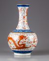 A famille rose 'dragon' bottle vase