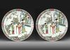 A PAIR OF CHINESE FAMILLE ROSE CHARGERS, 20TH CENTURY