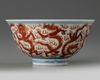A small Chinese wucai 'nine dragon' bowl