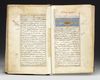 DARAR ALHUKKAM FI SHARAH GHARR AL'AHKAM, ISTANBUL, 1253 AH/1832 AD