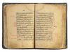 AL-HUSNEN HASEEN BY SHAMS AL-DEEN MOHAMMAD AL-JAZURI, MECCA, 979 AH/1572 AD