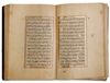 AN ILLUMINATED QURAN, OTTOMAN TURKEY, 18TH CENTURY