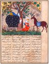 BAHRAM GUR, THE SHEPHERD AND HIS DOG, TIMURID, PERSIA, LATE 14TH-EARLY 15TH CENTURY