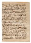 TWO LARGE MUHAQQAQ QURAN LEAVES, NEAR EAST, 14TH CENTURY