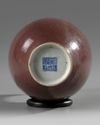A Chinese aubergine-glazed incised-decorated 'dragon' vase