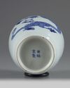 A Chinese blue and white 'dragon' vase, meiping