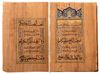 QASIDAT AL-BURDA ON WOOD, EARLY 20TH CENTURY