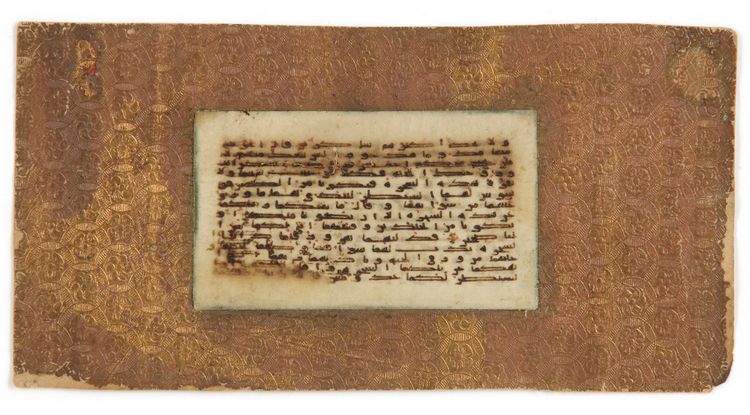 AN ABBASID QURAN KUFIC BIFOLIUM, IRAQ OR SYRIA, 9TH CENTURY
