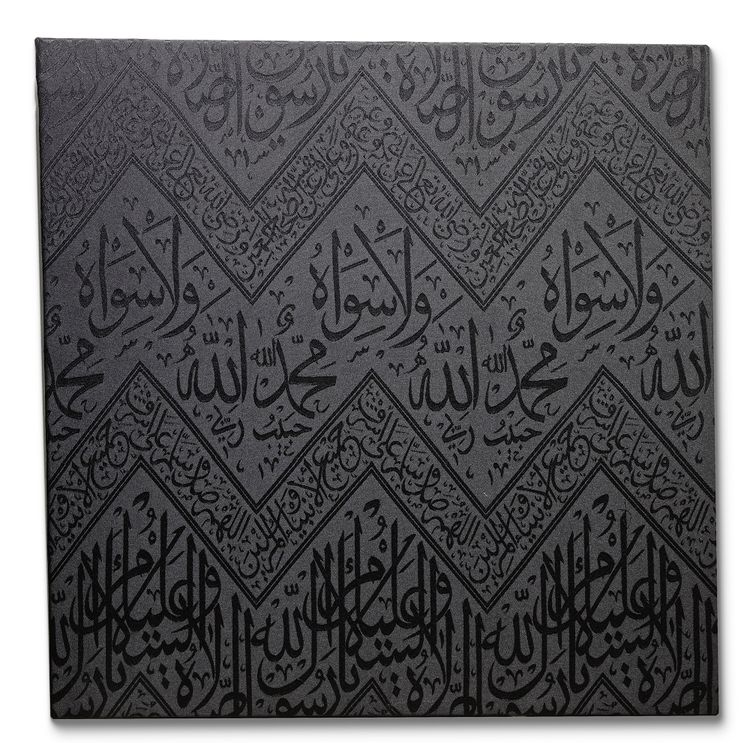 A MOUNTED EMBROIDERY PANEL BLACK KABAA KISWAH TEXTILE FRAGMENT, SAUDIA ARABIA, 20TH CENTURY