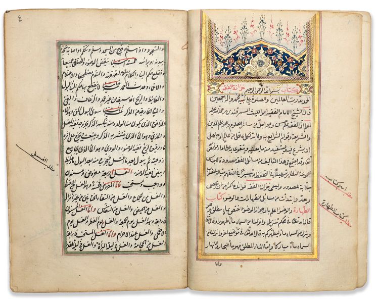 KHIZANAT AL-FIQH BY NASR IBN MUHAMMAD ABU AL-LAYTH AL-SAMARQANDI COPIED 1076 AH/1665 AD
