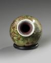 A small Chinese peachbloom-glazed pear-shaped vase, yuhuchunping