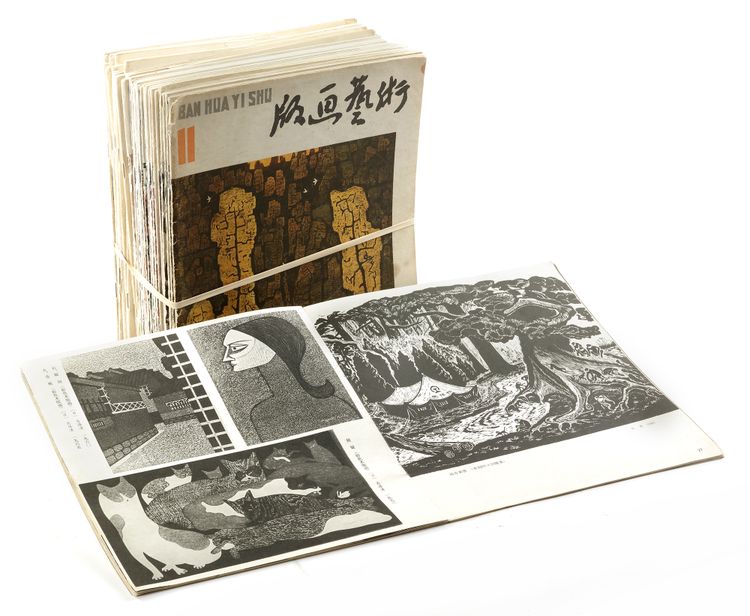 PERIODICALS OF CHINESE WOODBLOCK PRINTING