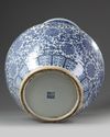 A large blue and white 'hu' vase