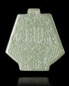 A JADE CARVED PENDANT