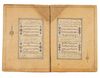 SIXTEEN OTTOMAN QURAN PAGES, TURKEY, 17TH CENTURY