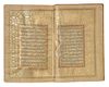 AN ILLUMINATED QURAN IN A RICHLY PAINTED FLORAL LACQUER BINDING, RAJAB 1285 AH - RAMADAN 1287 AH/NOVEMBER 1868 - DECEMBER 1870 AD