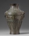 A JAPANESE BRONZE ARCHAISTIC VASE, TAISHO PERIOD (1912-1926), MARKED 'EISEI DO SAKU'