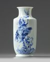 A small Chinese blue and white 'birds' vase