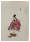 A SET OF 23 PRINTS SHOWING LORD YOSHIIE ASON (MINAMOTO NO YOSHIIE,1039-1106), DATED 1913
