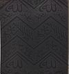 A BLACK KAABA KISWA TEXTILE FRAGMENT, SAUDI ARABIA, 20TH CENTURY