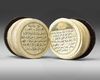 AN ILLUMINATED MINIATURE COLLECTION OF PRAYERS, INCLUDING DALA’IL AL-KHAYRAT,