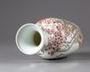 A Chinese famille rose vase by Tian Hexian