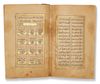 AN ILLUMINATED OTTOMAN QURAN SIGNED BY HALIL IBRAHIM EL-NASIB, TURKEY, DATED 1248 AH/1832 AD