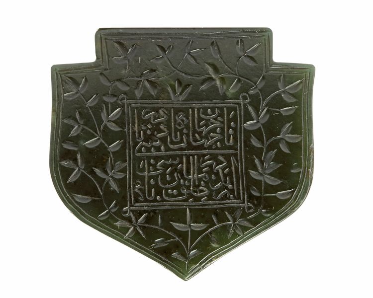 A JADE SPINACH CARVED TALISMANIC PENDANT, 17TH-18TH CENTURY