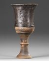A QAJAR STEEL AND WOOD GHALIAN CUP, PERSIA 19TH CENTURY