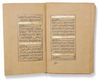 A FINE ILLUMINATED OTTOMAN QURAN, TURKEY, 18TH CENTURY
