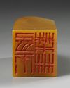 A Chinese yellow soapstone seal
