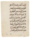 TWO QURAN FOLIA IN MAGHRIBI SCRIPT, NORTH AFRICA OR ANDALUSIA, 13TH-14TH CENTURY
