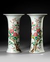 PAIR OF CHINESE FAMILLE ROSE VASES, 20TH CENTURY