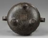 A CHINESE BRONZE 'ISLAMIC MARKET' TRIPOD CENSER, CHINA, QING DYNASTY (1644-1911)
