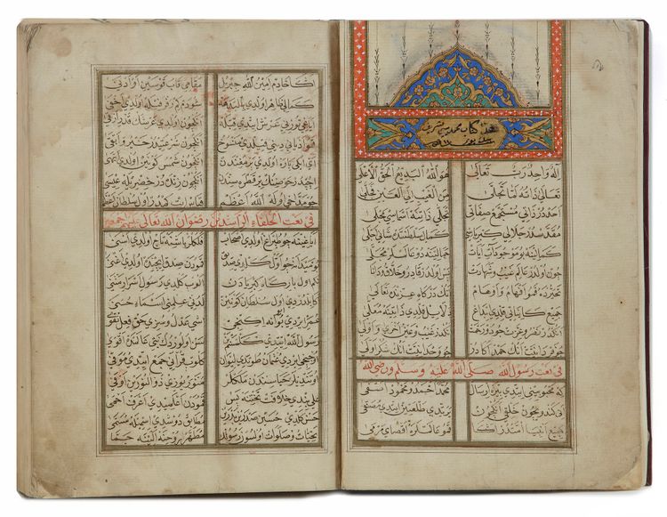 AN OTTOMAN MANUSCRIPT MUHAMMADI SHARIF, TURKEY,  18TH CENTURY