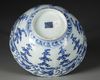A CHINESE BLUE AND WHITE BOWL, WANLI PERIOD (1573-1619)