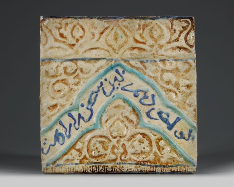 A KASHAN LUSTRE POTTERT SQUARE TILE
