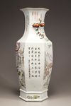 A Chinese famille rose Qianjiang enamelled hexagonal vase
