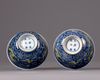 A pair of Chinese yellow-enamelled blue and white 'dragon' bowls
