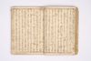 Two volumes, rebound as one volume, with one title page extracted of the erotic shunga-book