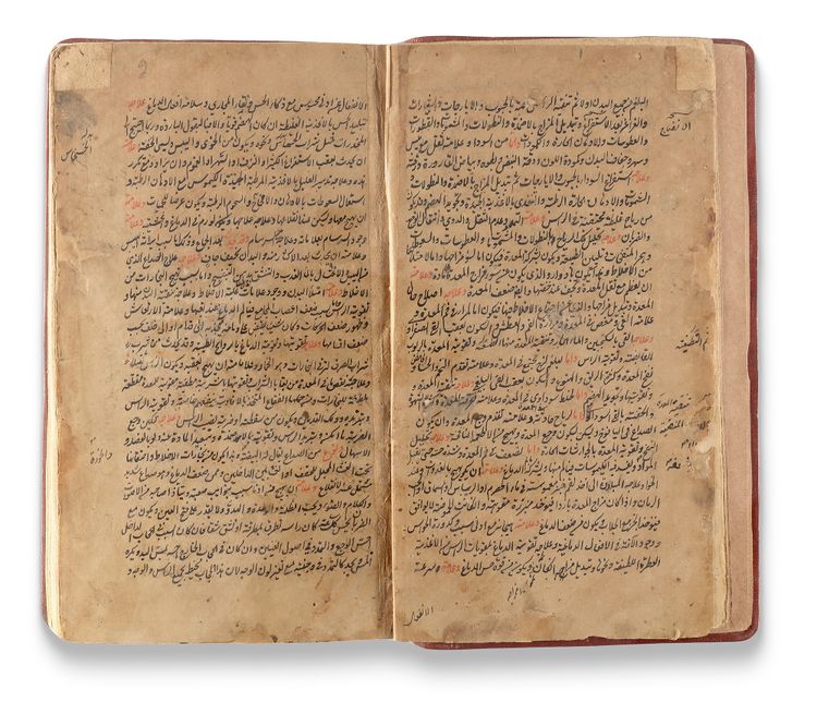 THREE CLASSICAL MEDICAL TREATISES: IBN AL-NAFIS, AL-SIQILLI, AND AL-LAHIJI